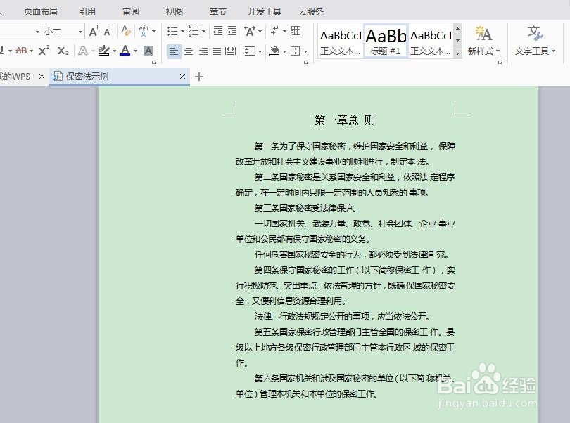 怎么免费把扫描的PDF/图片转换为可编辑Word