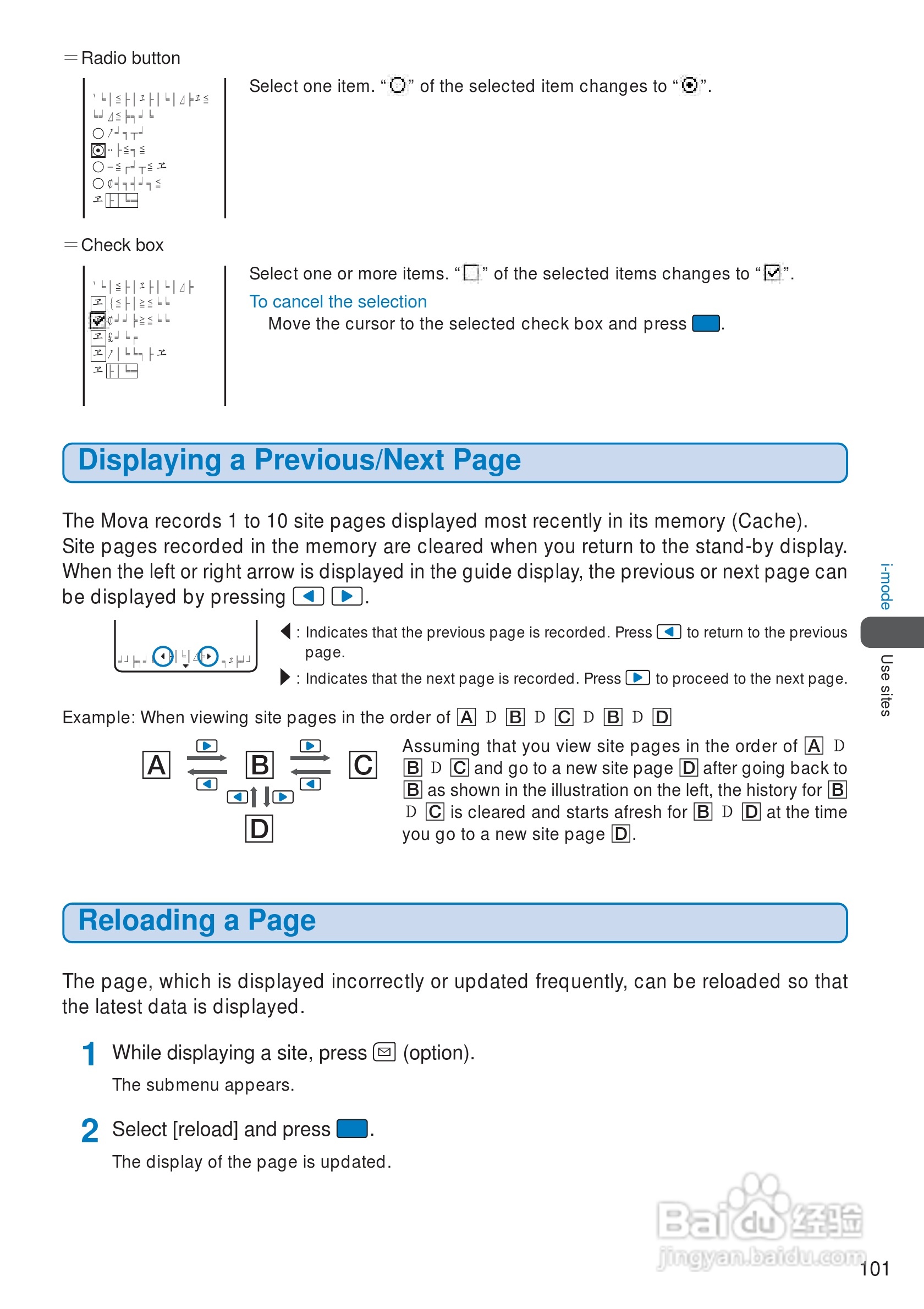 DoCoMo SO213iWR移动电话说明书:[11]