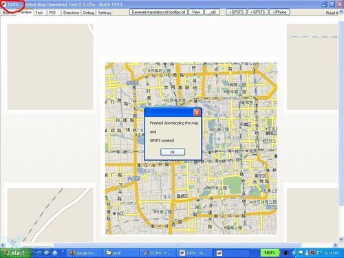 怎样使用iphone离线版地图