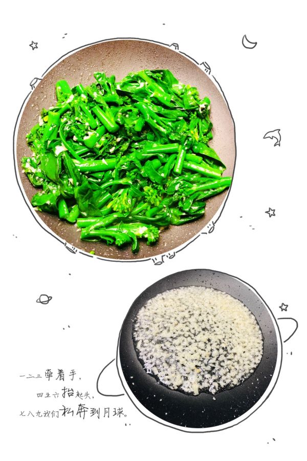 蒜香麻油拌芥兰
