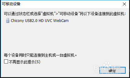 如何在VMware Workstation上安装cent OS7