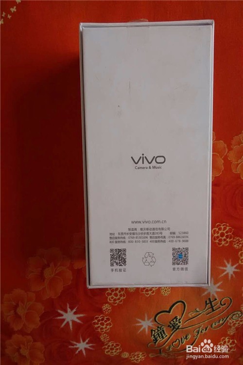 vivo Y66智能手机开箱晒物