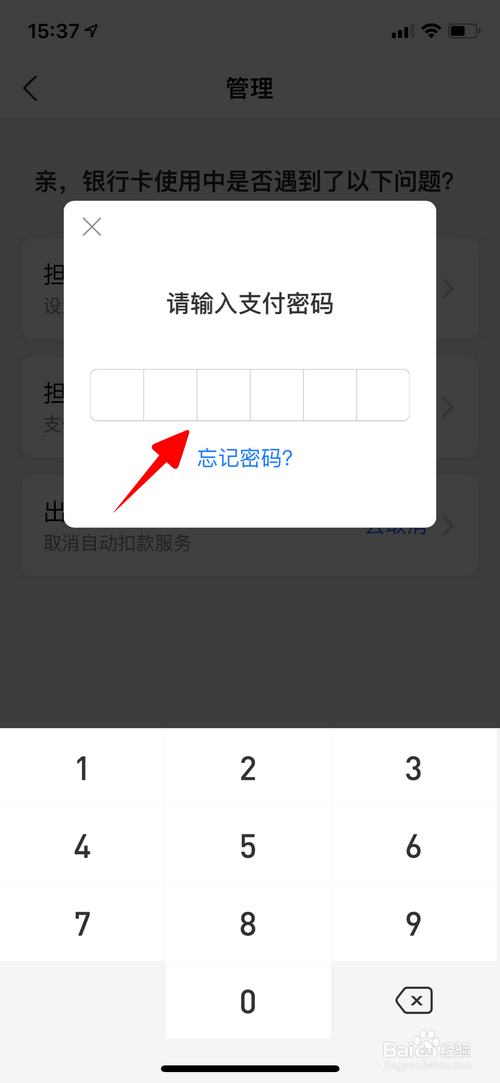 建设银行卡在中国移动语音充值话费为什么不能充值话费_mybtc怎么充值_公交卡充值网上充值