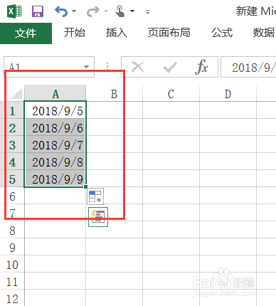 <b>Excel中的weekday函数使用技巧</b>