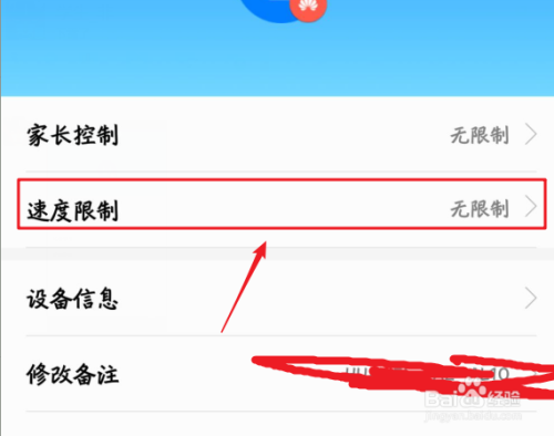 笔记本电脑能连上wifi但网速缓慢怎么办？