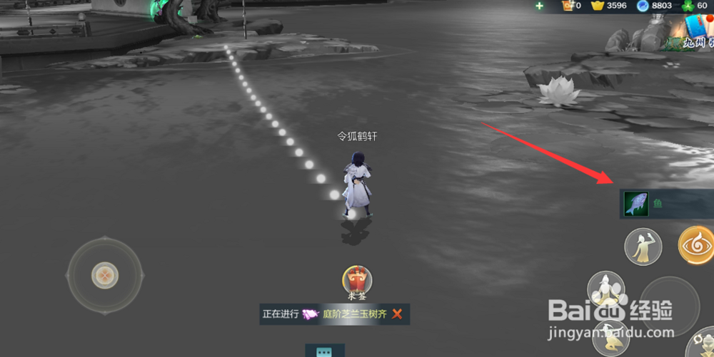 指尖江湖食材攻略