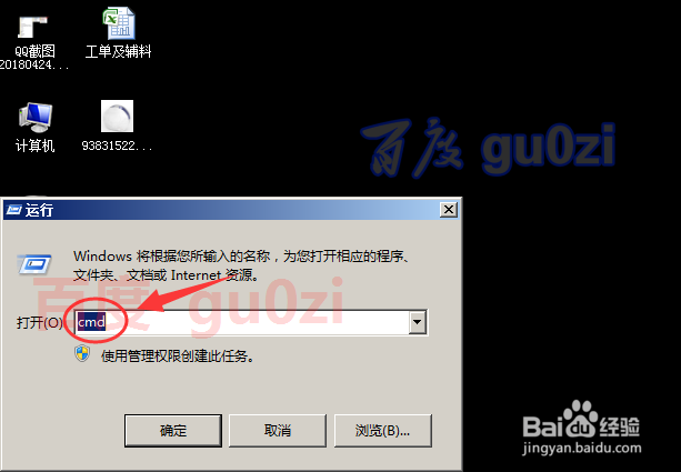LSP劫持无法上网解决方法