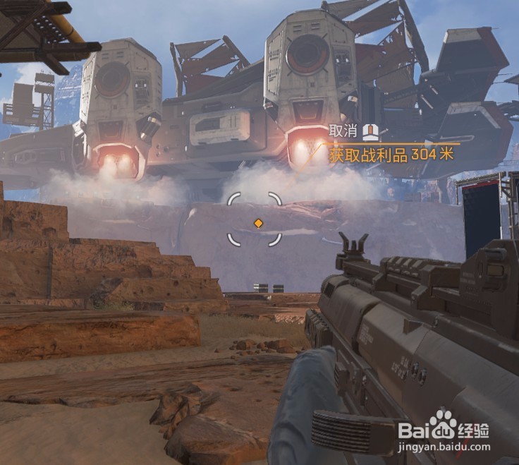 apex英雄怎么标记