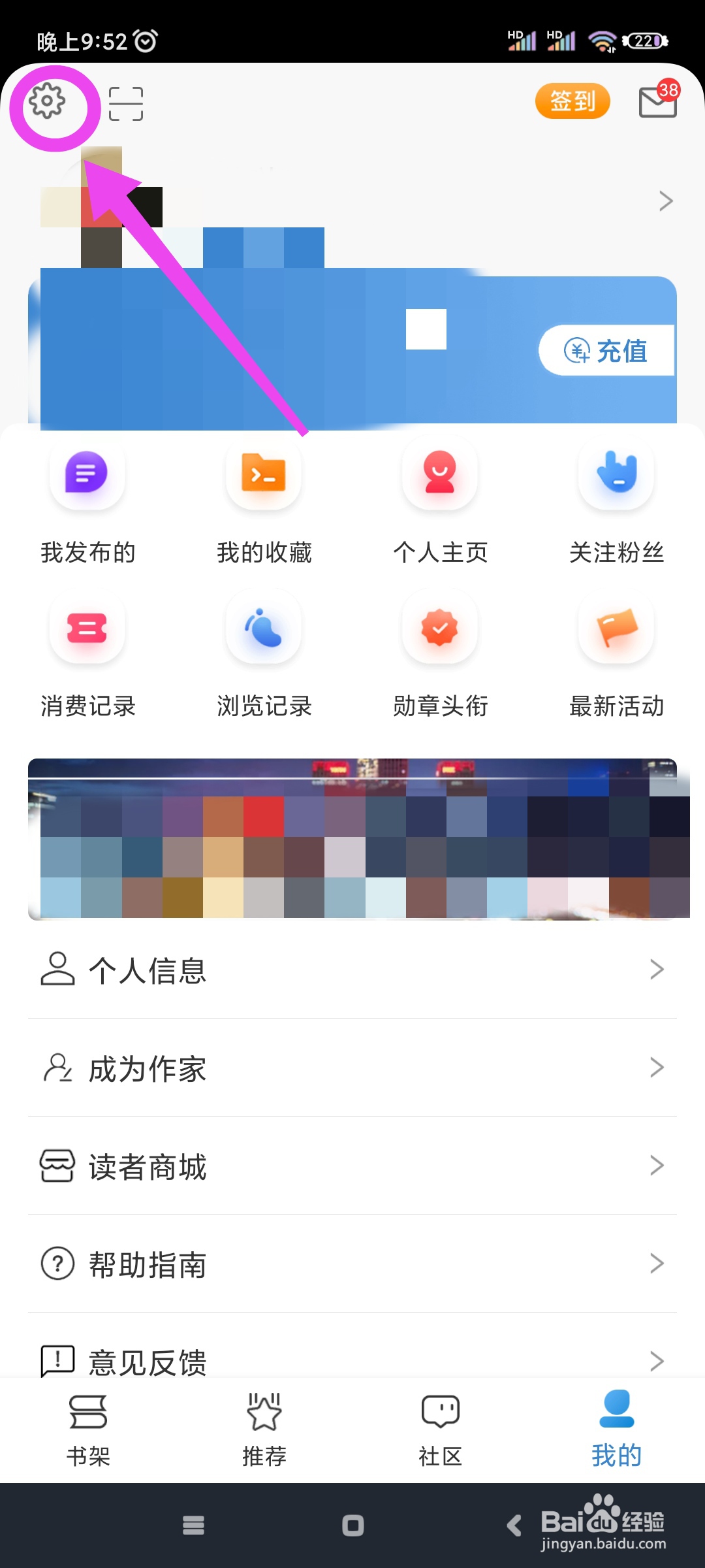息壤阅读如何设置阅读字体为繁体字?