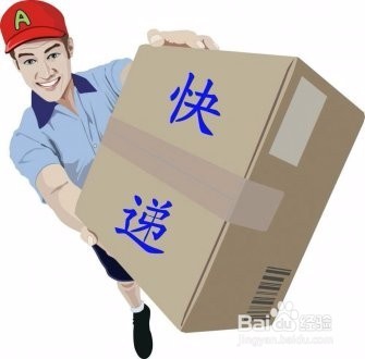 手机支付宝如何查快递
