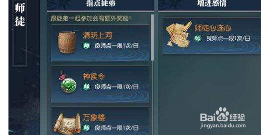 逆水寒回合制攻略