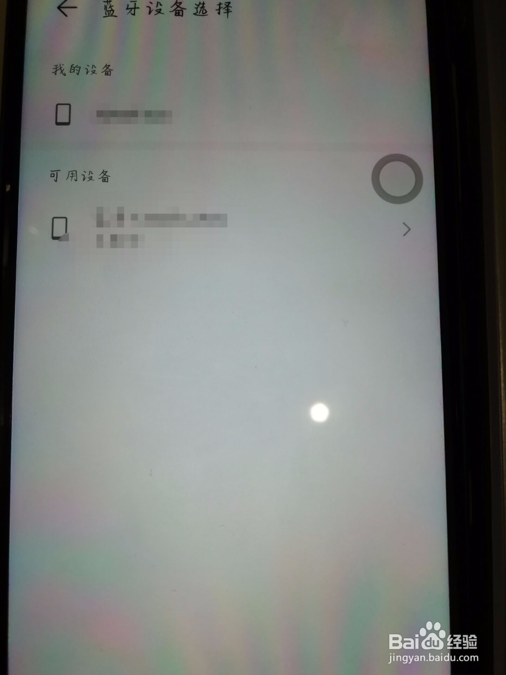 华为手机怎样快速把手机的通讯录存到另一个手机