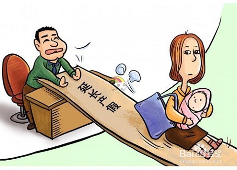 怀孕后单位要求辞职怎么办