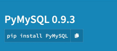 python编程常用类库简介-数据库管理