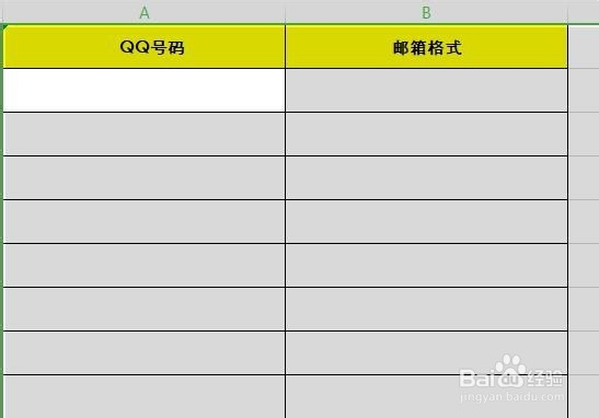 Excel怎么将数字批量转为邮箱格式