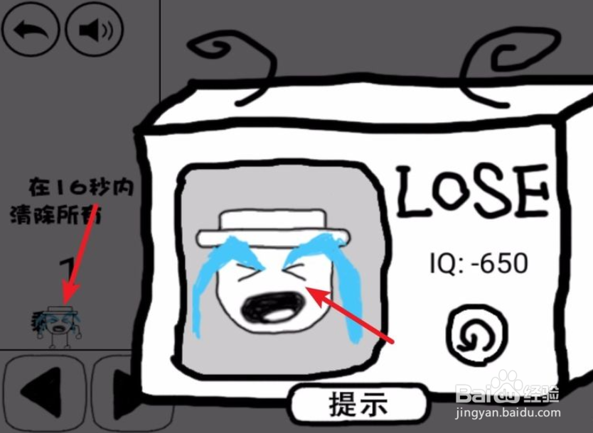 奇怪的大冒险第5-2关怎么通关