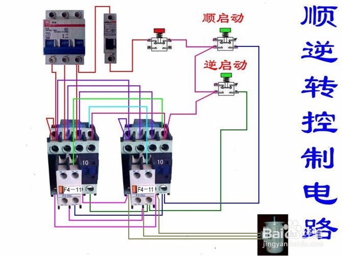 电工技术 上百种电路接法值得收藏 （第三章）上
