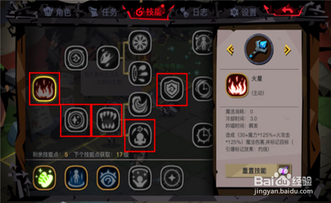 贪婪洞窟2攻略加点