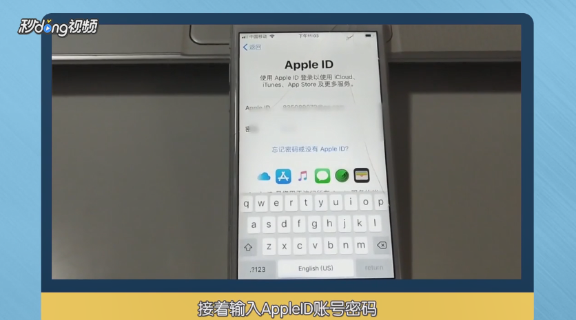 iPhone7激活出错怎么解决