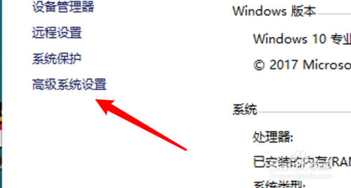 win10怎么设置平滑屏幕字幕边缘？