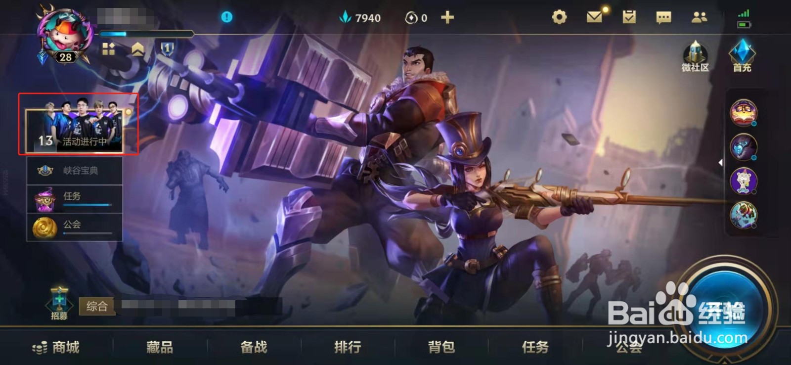 lol手游金克丝双城之战皮肤怎么获得