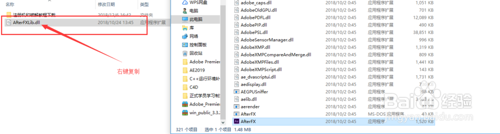 最新版After Effects CC 2019安装教程及下载
