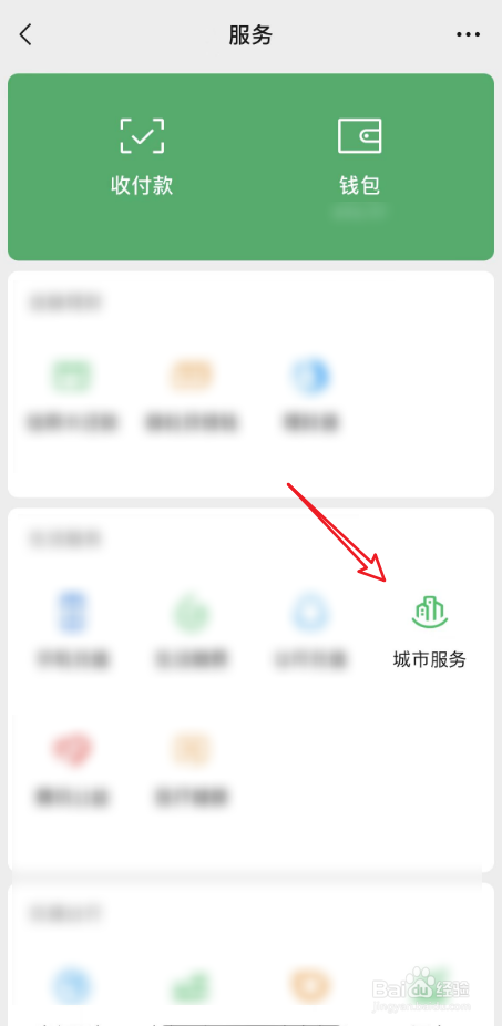 离婚后小孩子户口怎么从爸爸迁到妈妈那里