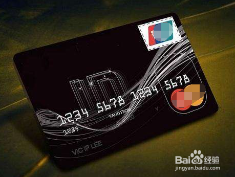 网上信用卡申请技巧