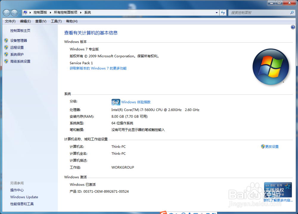 Windows下如何安装和运行Python