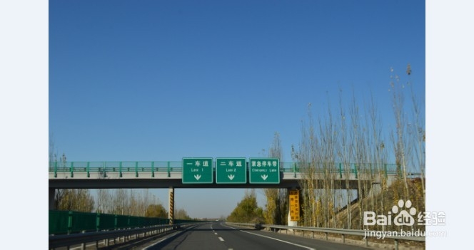 石家庄到库尔勒奔袭游记：[1]第一天、第二天