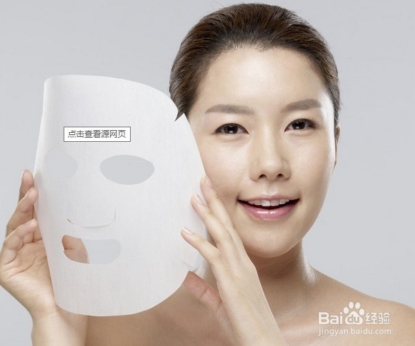 快速美白的妙招