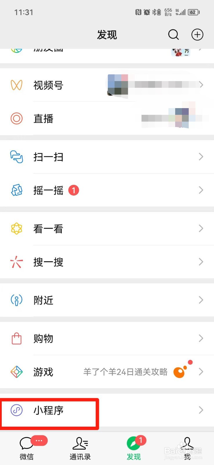 工伤怎么算赔偿金额