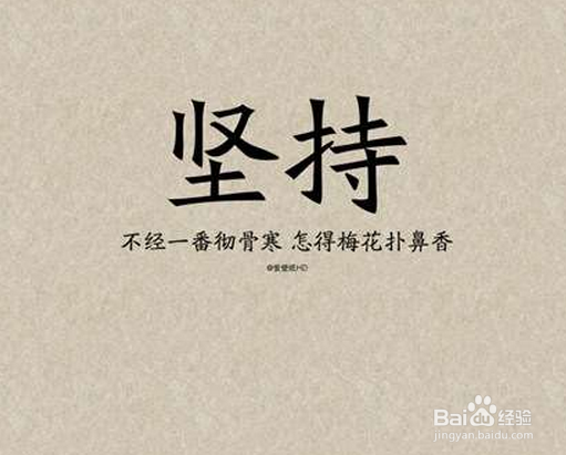 写日记有什么好处