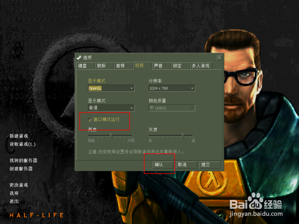 cs1.6怎么录制视频