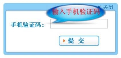 内蒙古自治区社会保障卡修改绑定手机