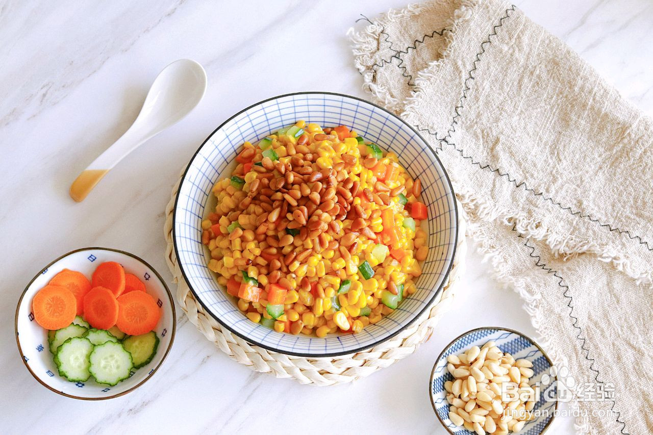 营养低脂家常菜松仁玉米的做法