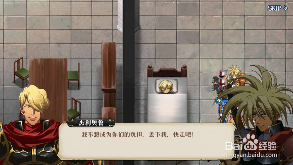 梦幻模拟战：9-2混乱的拉斐尔