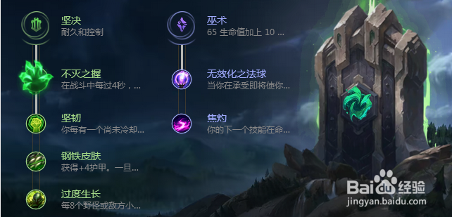 水晶先锋攻略