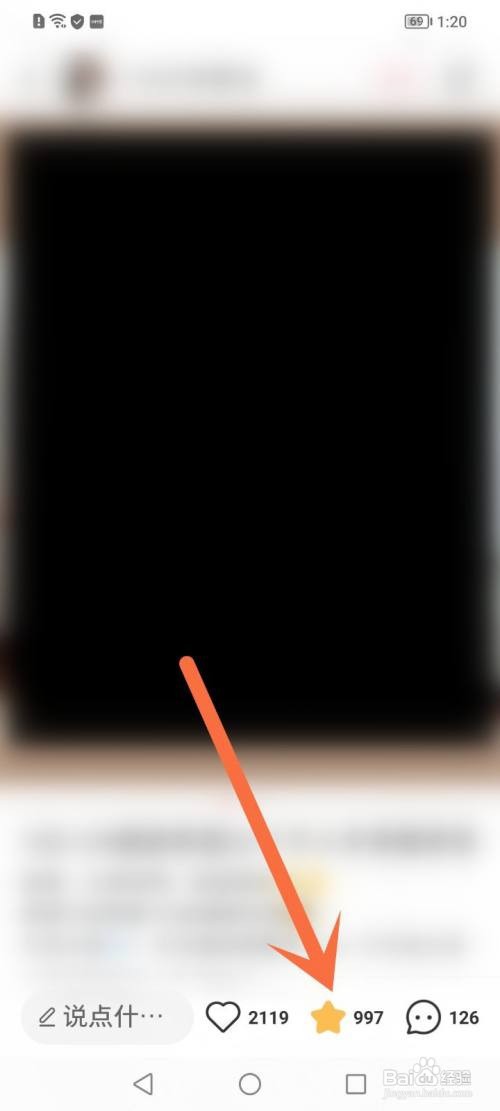 小红书收藏在哪里取消