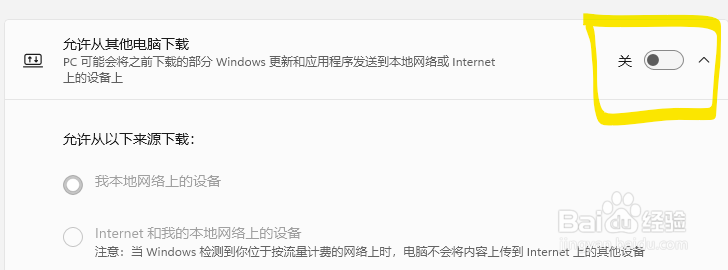 如何关闭传递优化