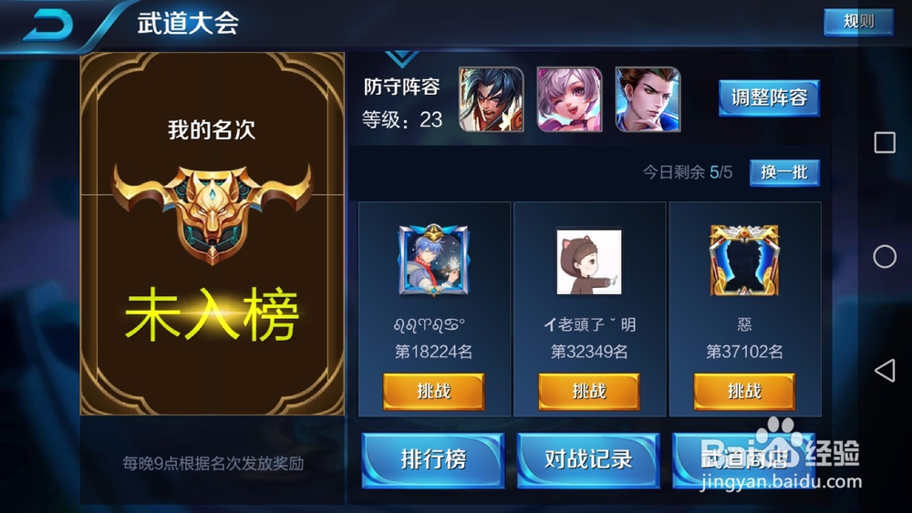 王者荣耀中如何抽取韩信?怎么获得钻石?