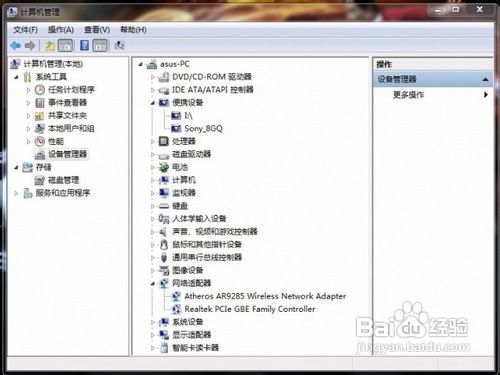 图文详解小米手机驱动安装