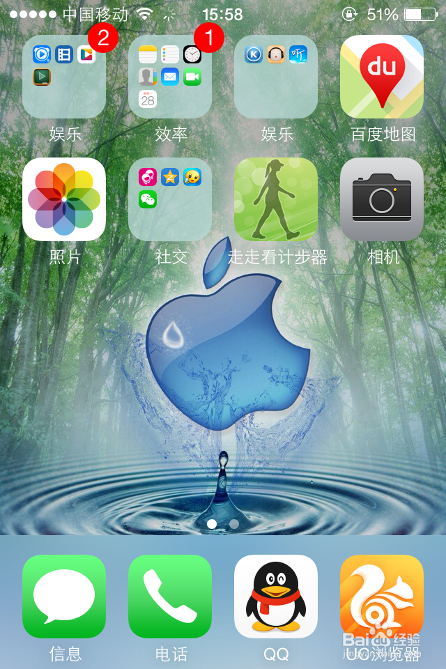 苹果iPhone IOS7技巧大全：[1]全新的UI设计