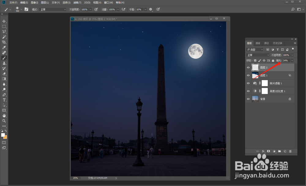 如何将白天照片制作成黑夜效果