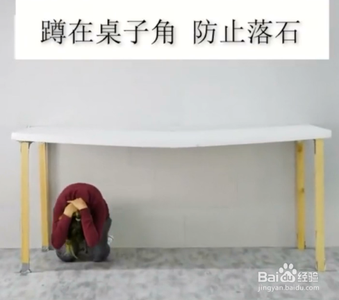 安全防护小妙招