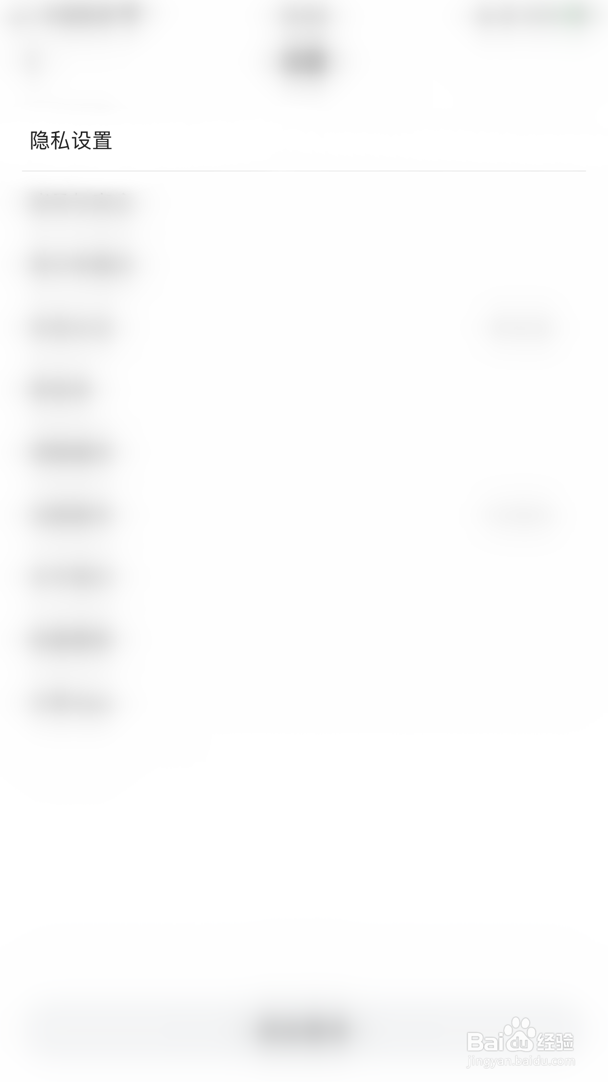 TT开黑如何启用我关注的人发布新动态