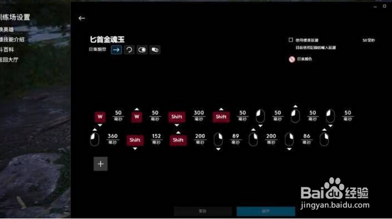 永劫无间匕首鬼哭神嚎怎么触发