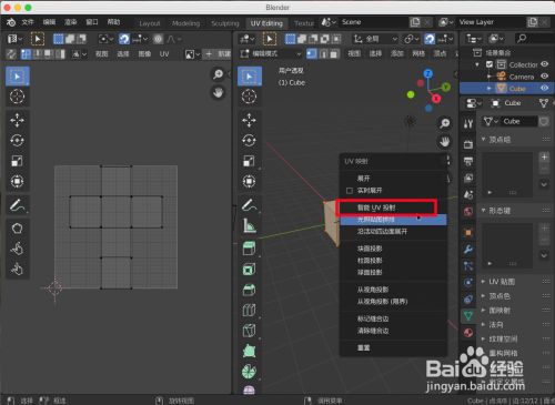 在blender2.8中怎么给模型贴图