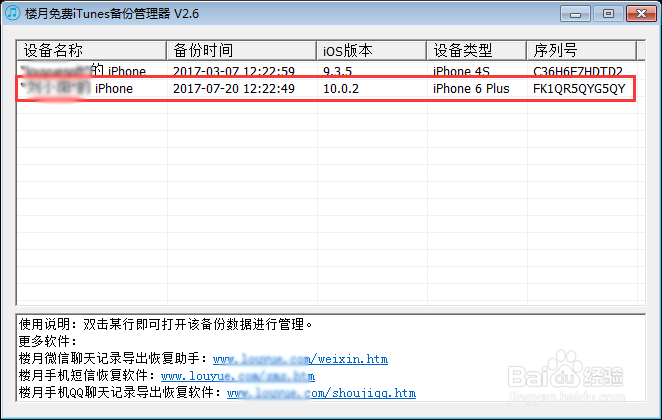 怎么查看微信删除的聊天记录?如何恢复