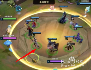 英雄联盟云顶之弈攻略